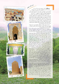 «رايحه خدمت» کتابچه عملکرد شهرداری بسطام